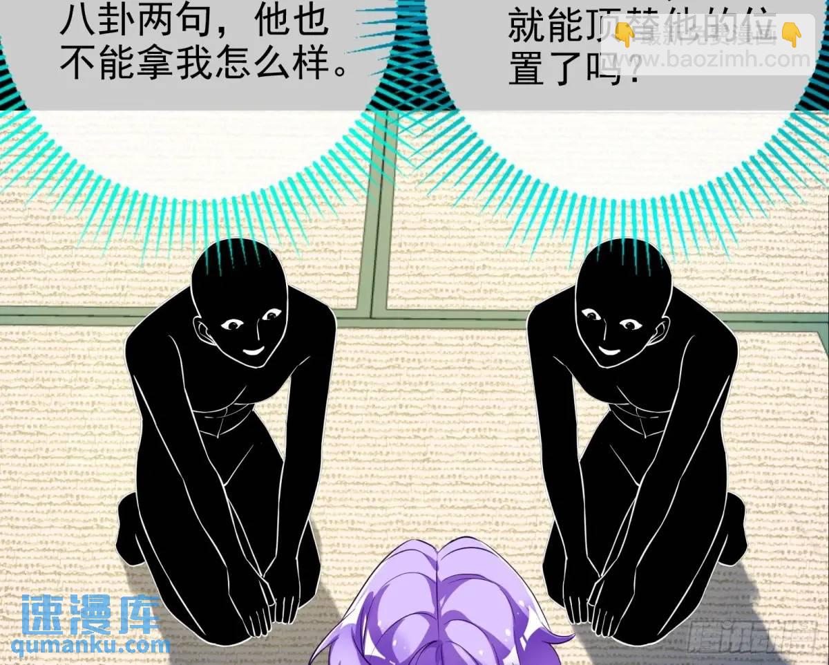 掌控的手段79