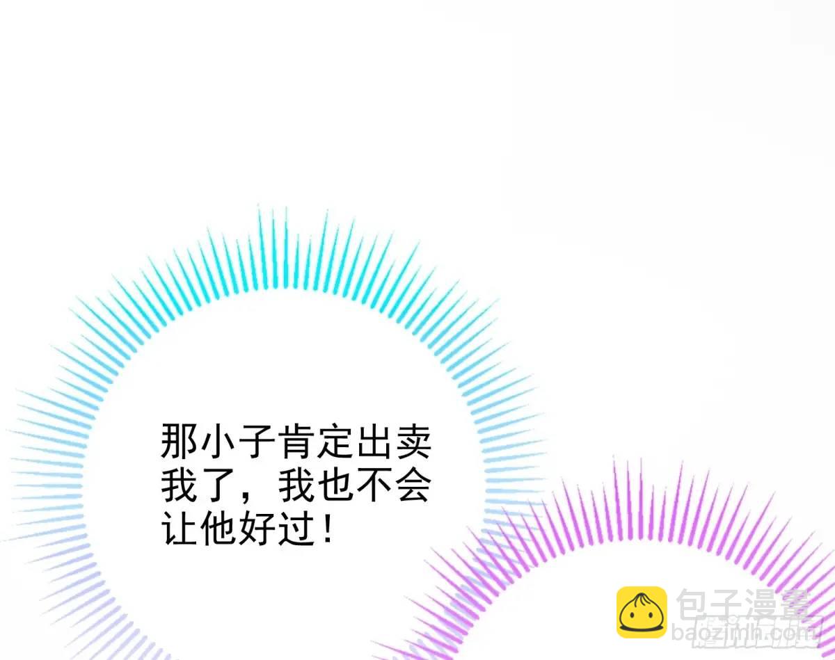 掌控的手段81