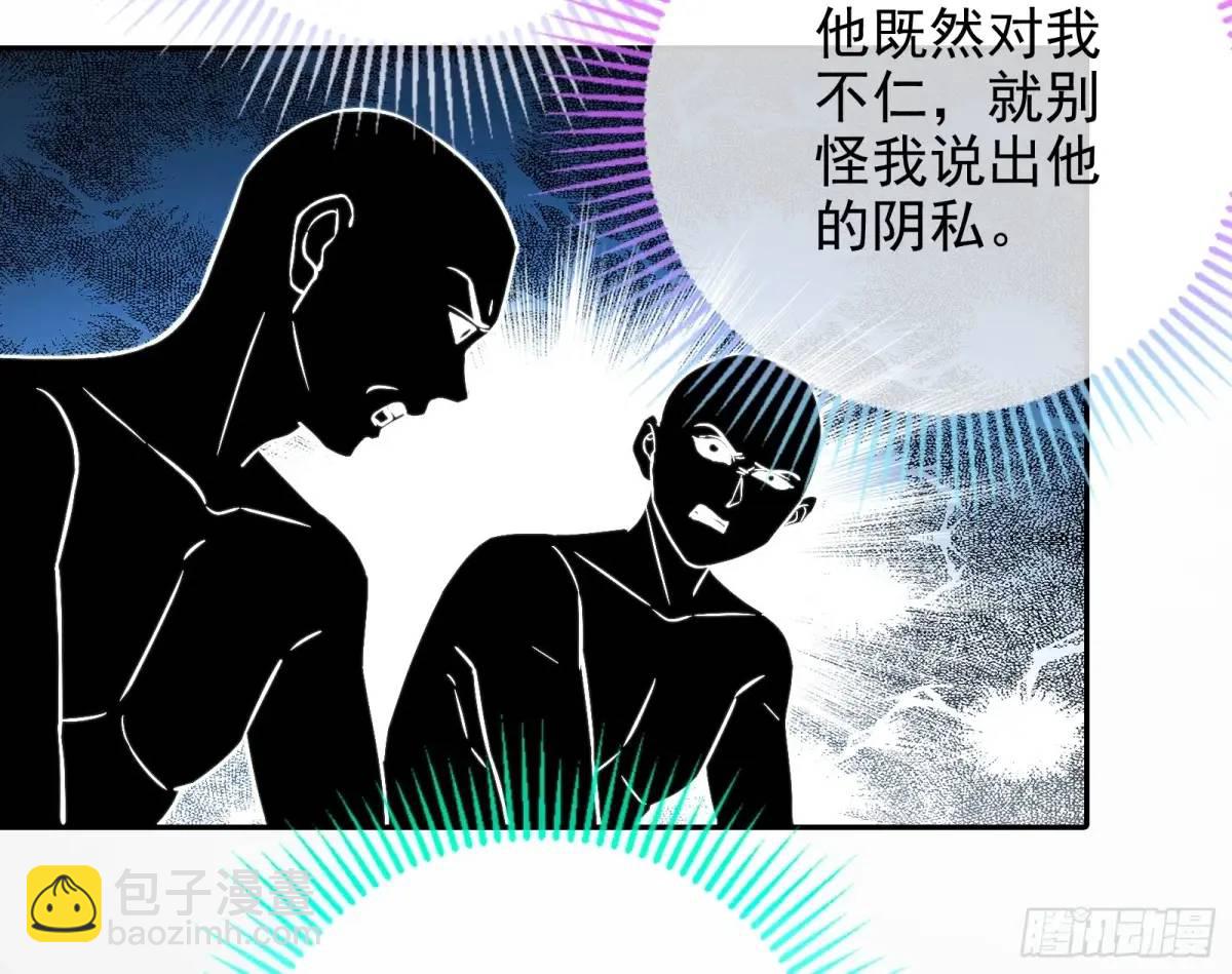 掌控的手段82