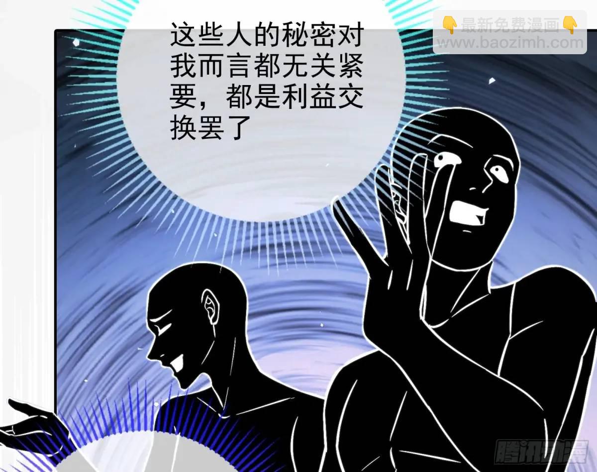 掌控的手段83