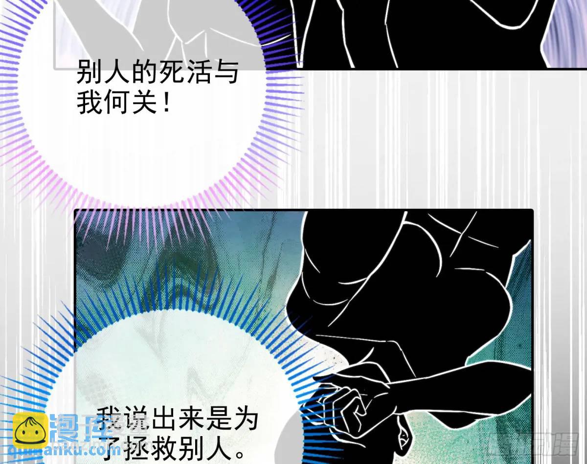 掌控的手段84