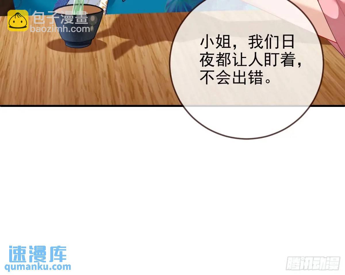 掌控的手段9