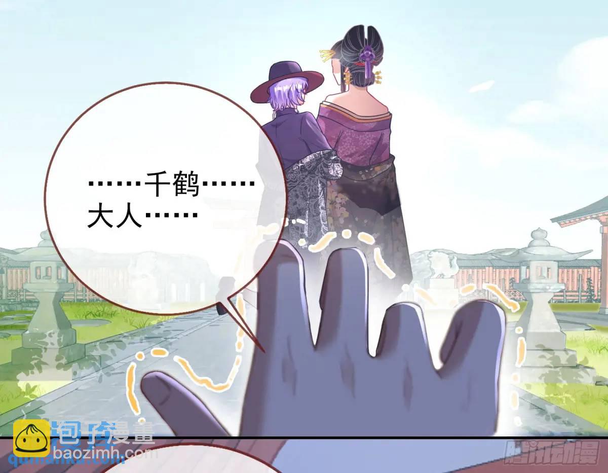 拍卖会争锋15