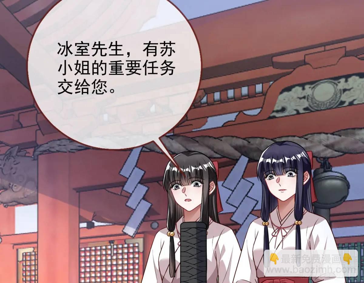 拍卖会争锋16