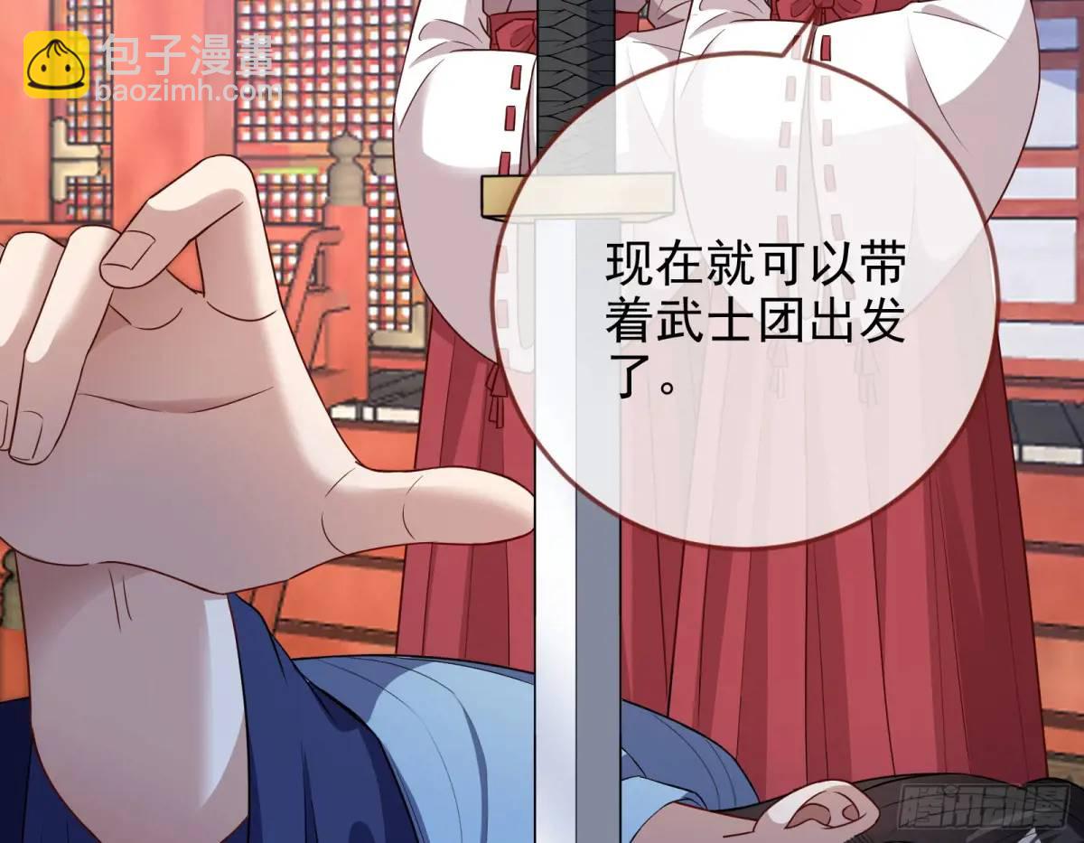 拍卖会争锋17