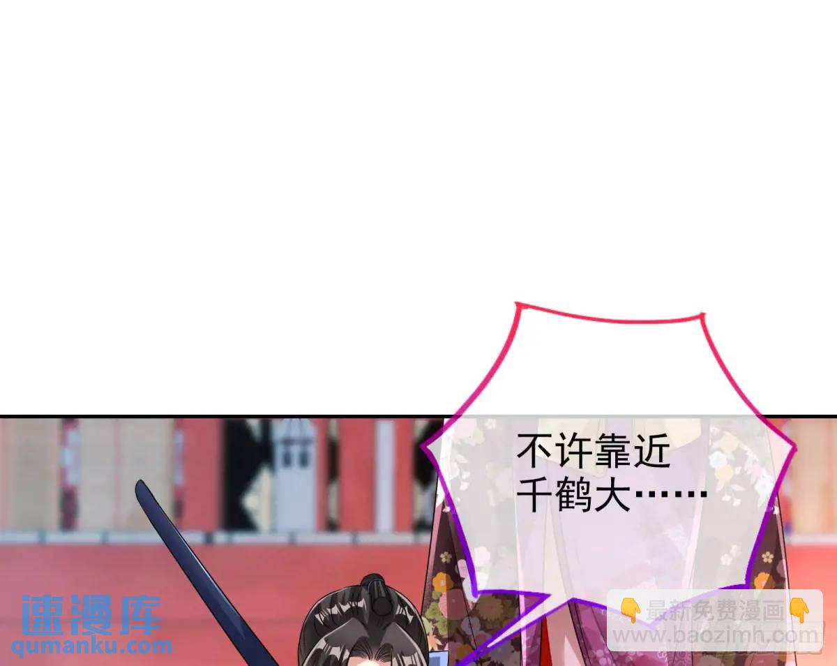 拍卖会争锋2