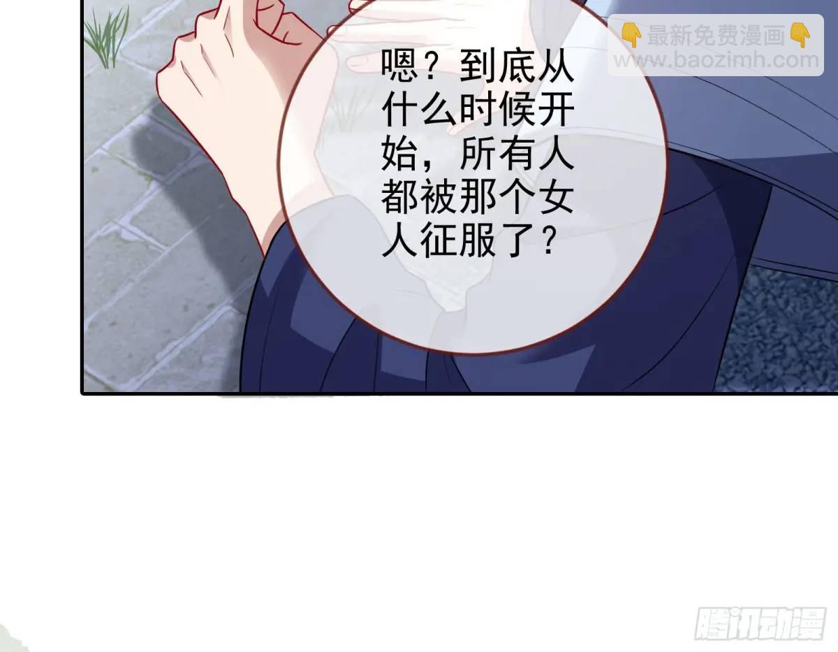 拍卖会争锋21