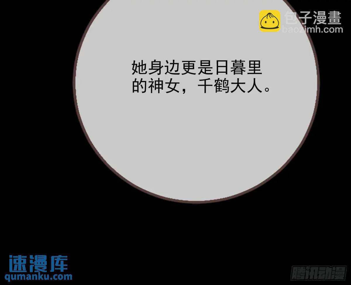 拍卖会争锋28