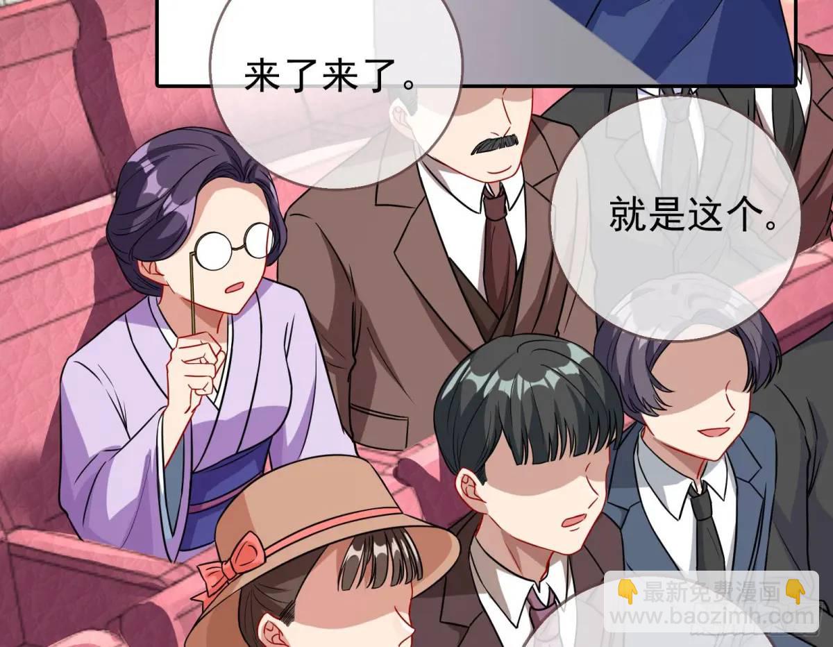 拍卖会争锋31