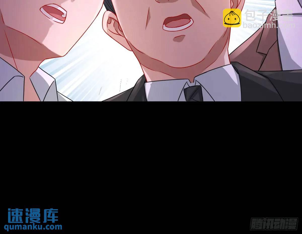 拍卖会争锋36