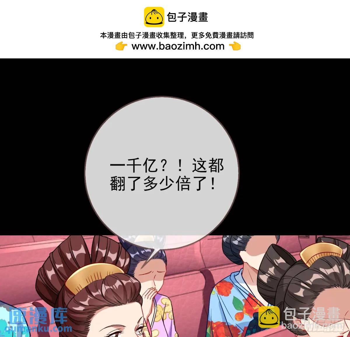 拍卖会争锋37