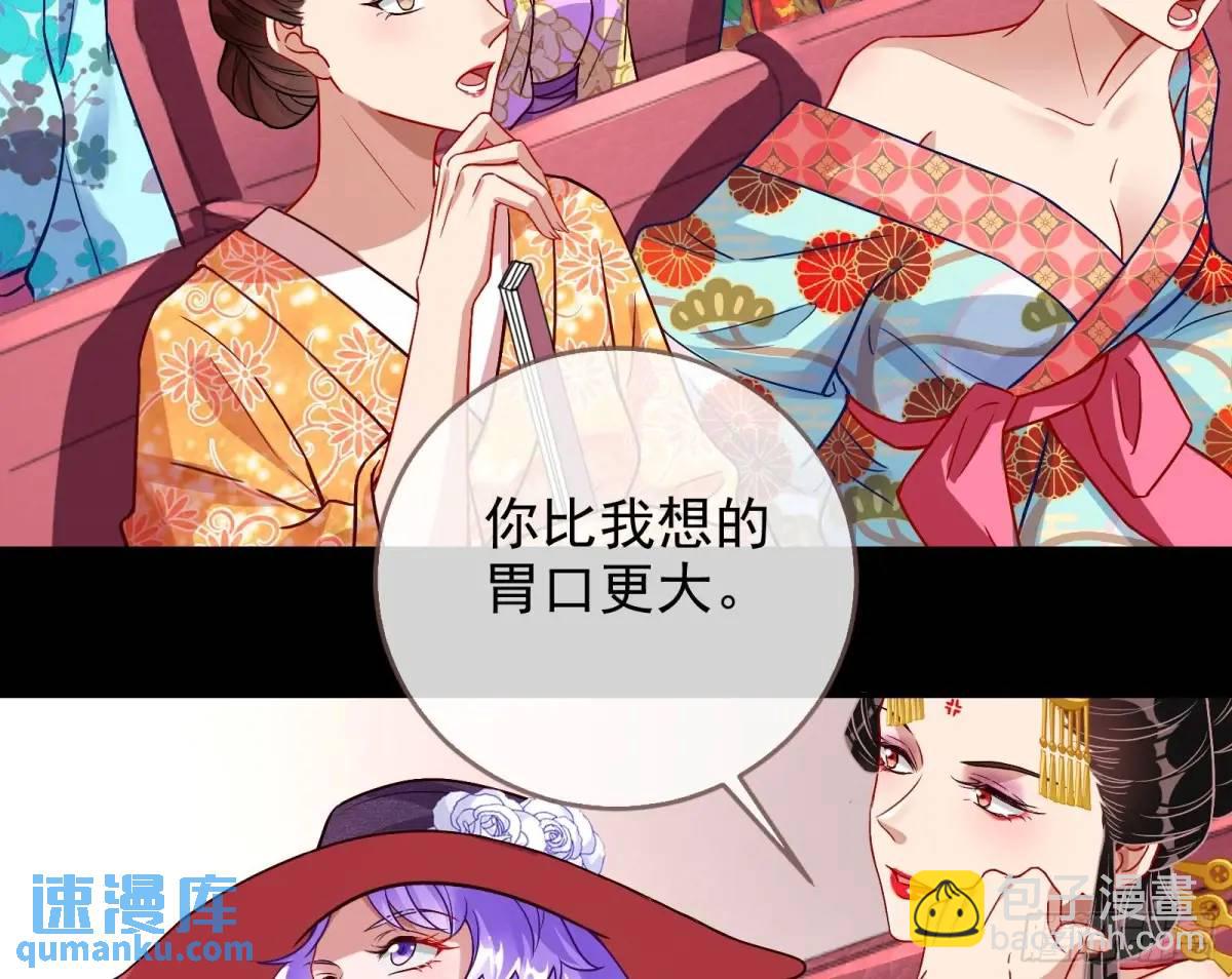 拍卖会争锋38
