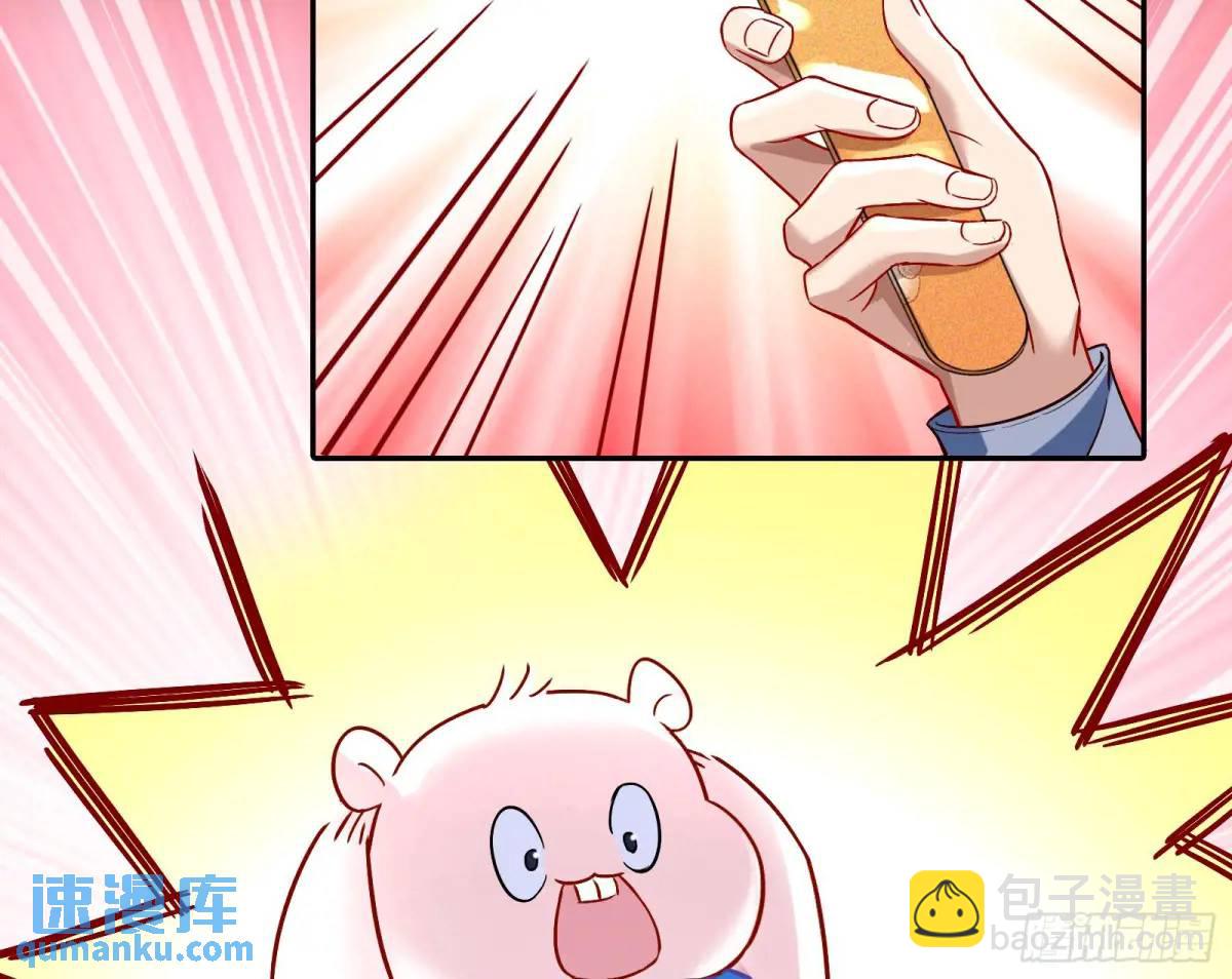 拍卖会争锋42