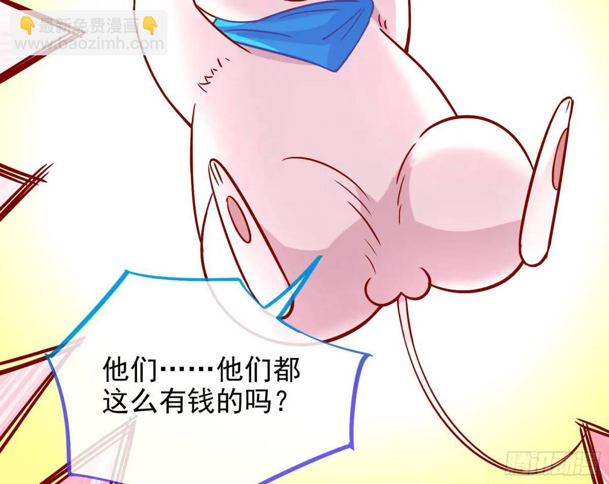 拍卖会争锋43