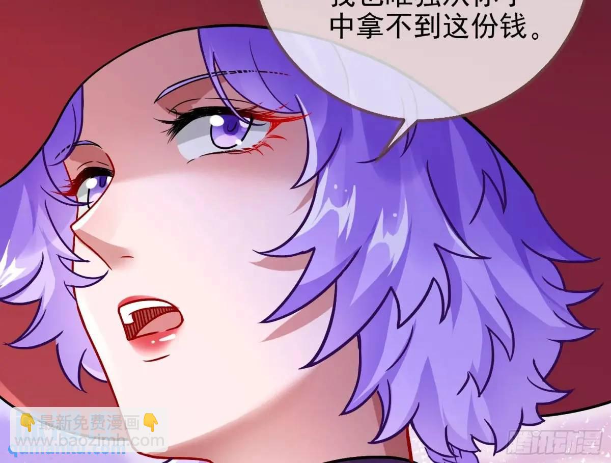 拍卖会争锋56