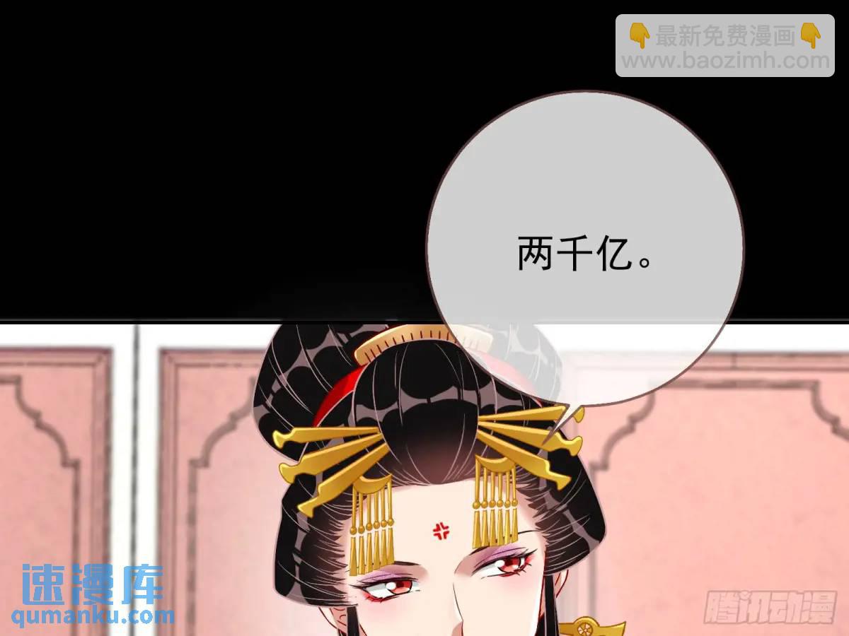 拍卖会争锋58