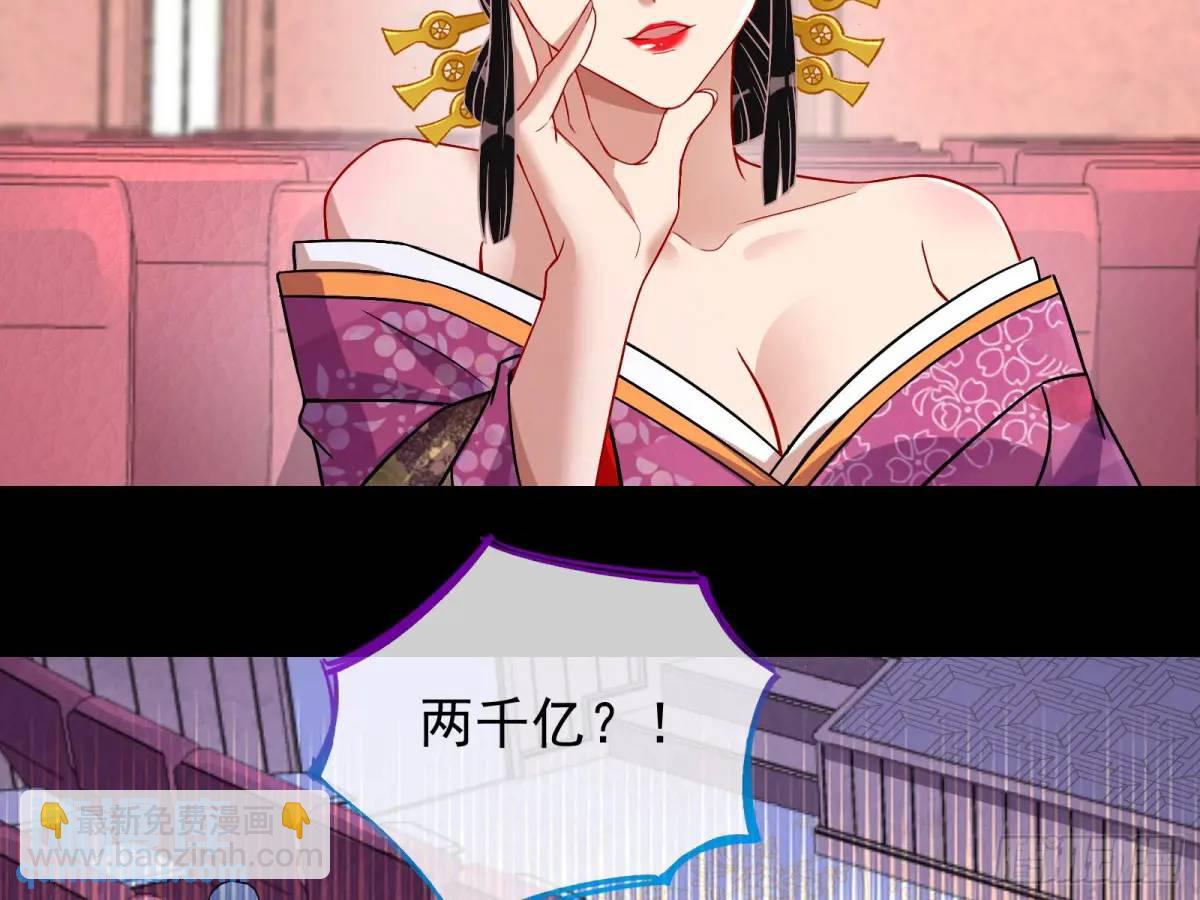 拍卖会争锋59