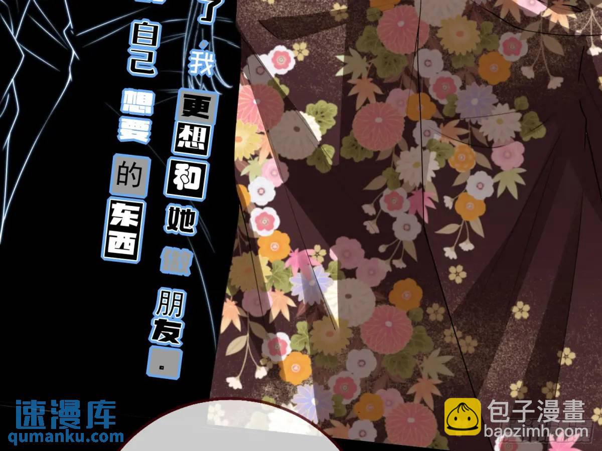 拍卖会争锋70
