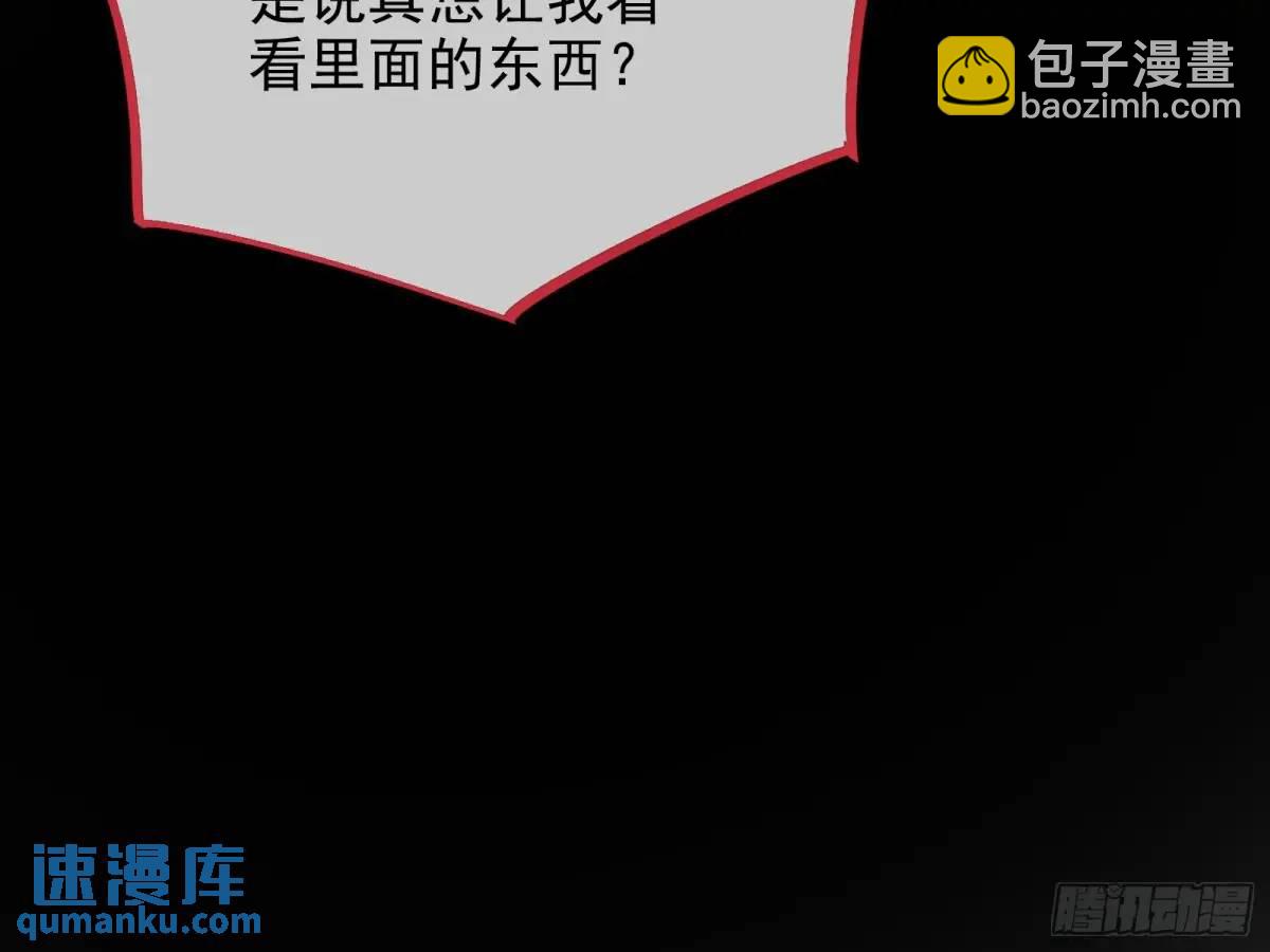 拍卖会争锋77