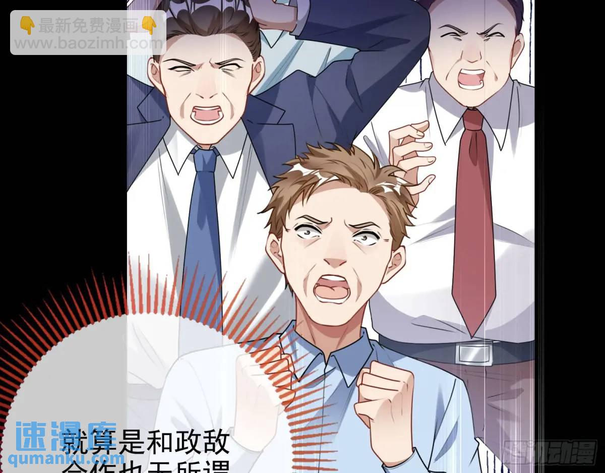 拍卖会争锋79