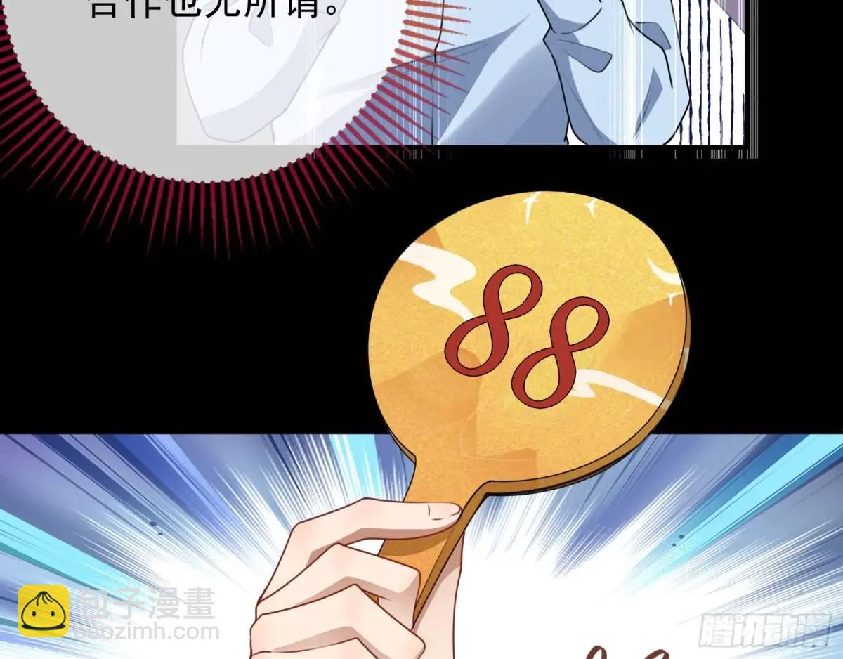 拍卖会争锋80