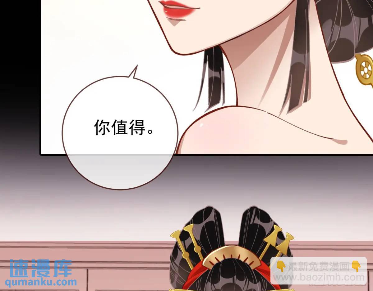 拍卖会争锋89