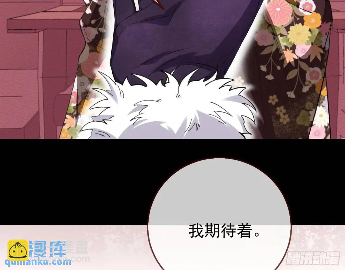 拍卖会争锋91