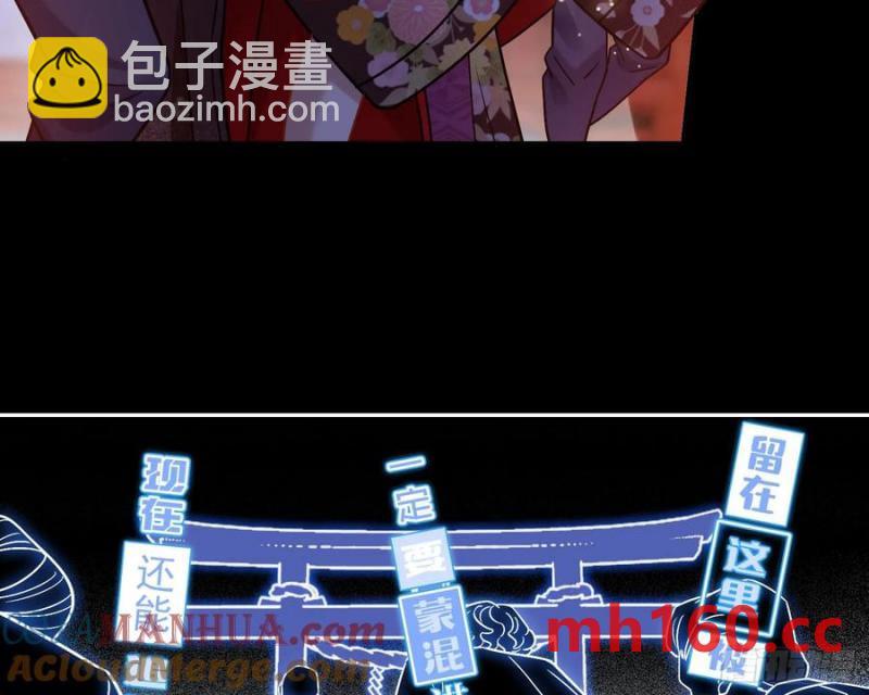猜忌10