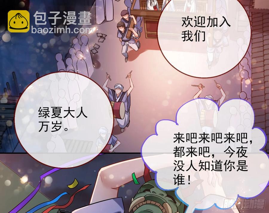 猜忌23