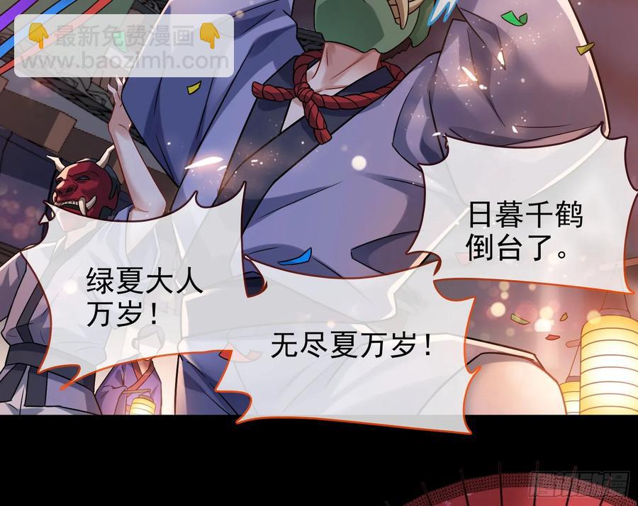 猜忌24