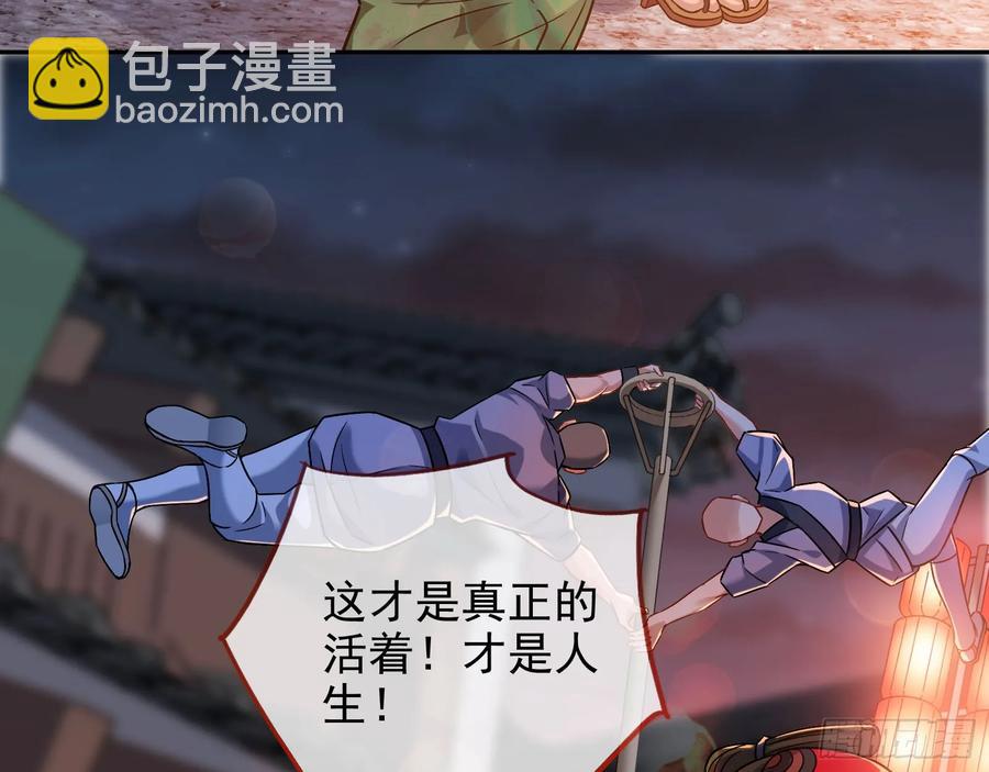 猜忌29