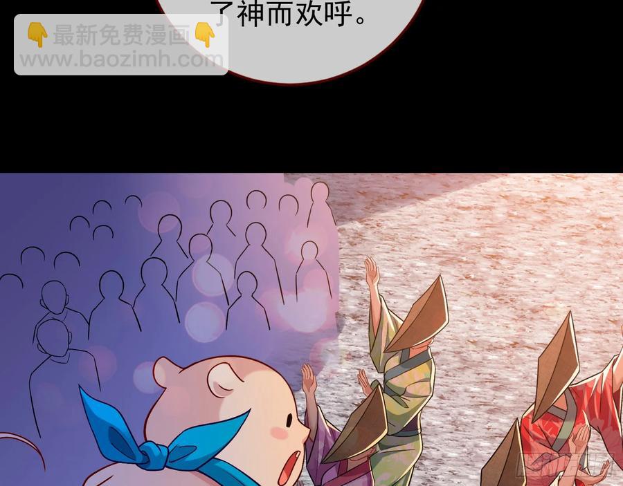 猜忌33