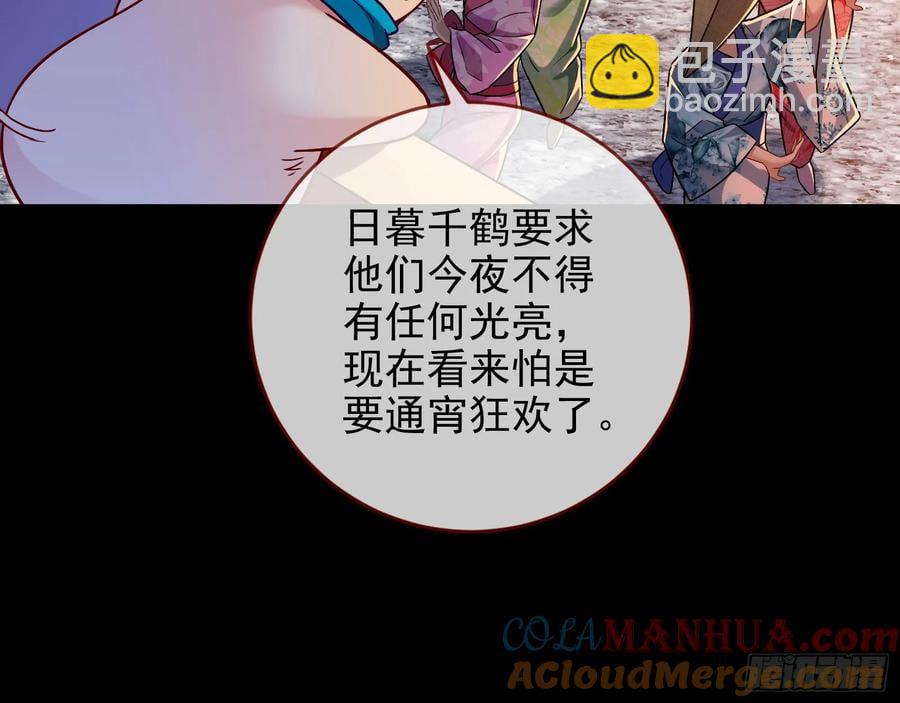 猜忌34