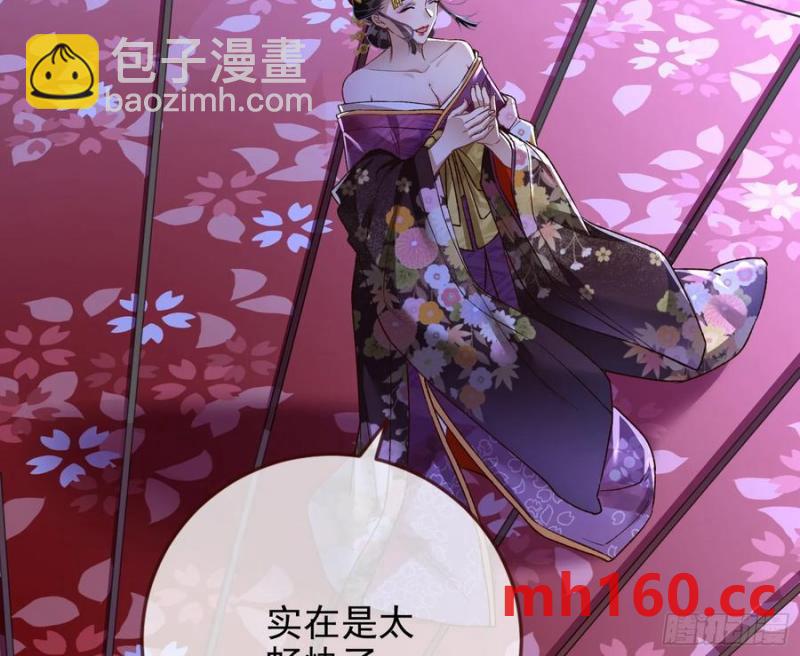 猜忌42