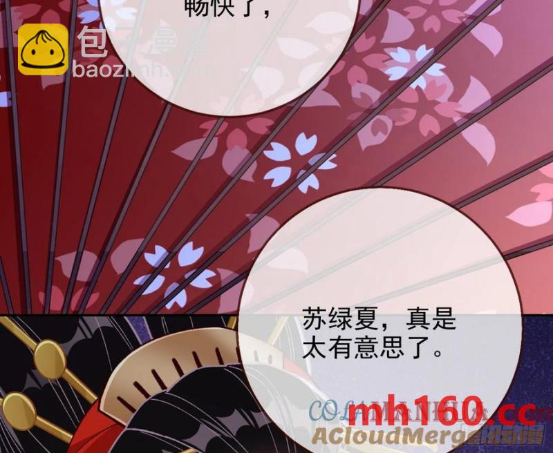猜忌43