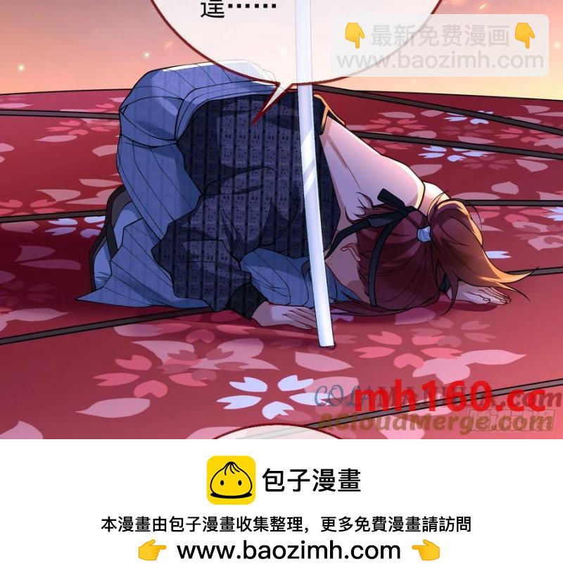 猜忌49