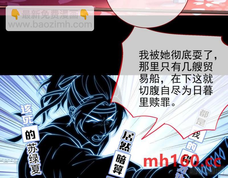 猜忌58