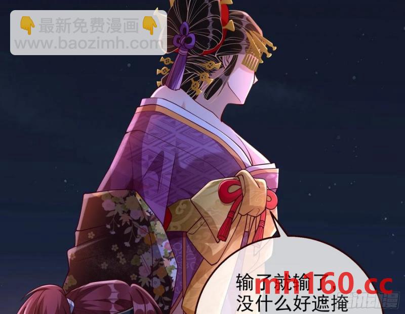 猜忌66