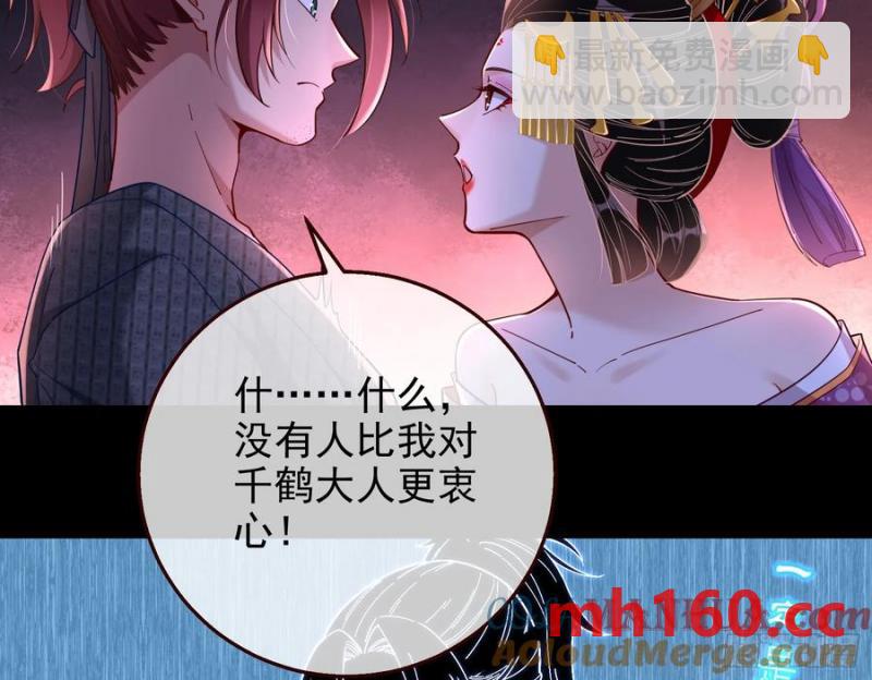 猜忌71