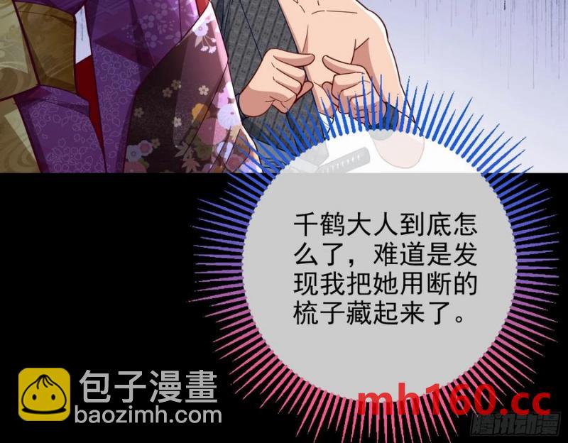 猜忌76