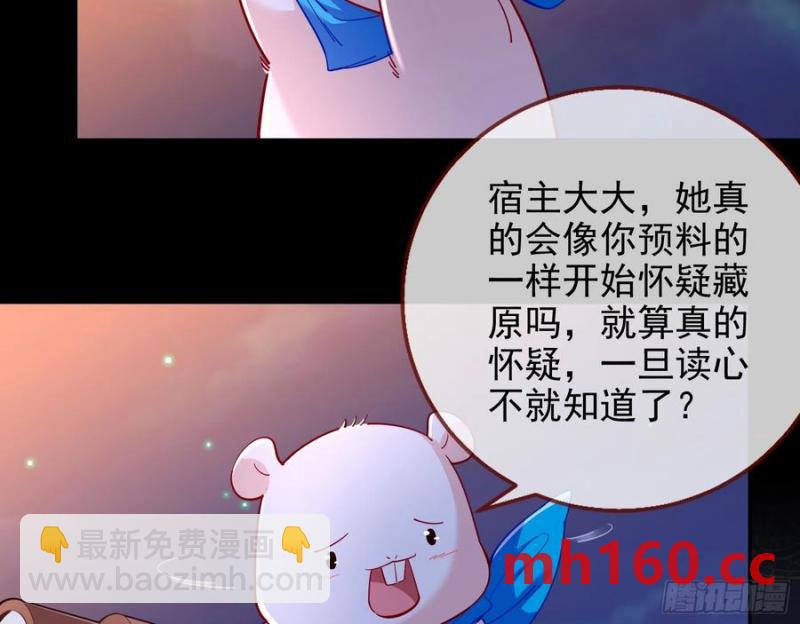 猜忌79
