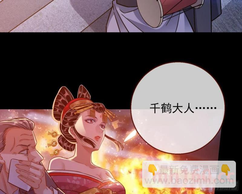 猜忌8