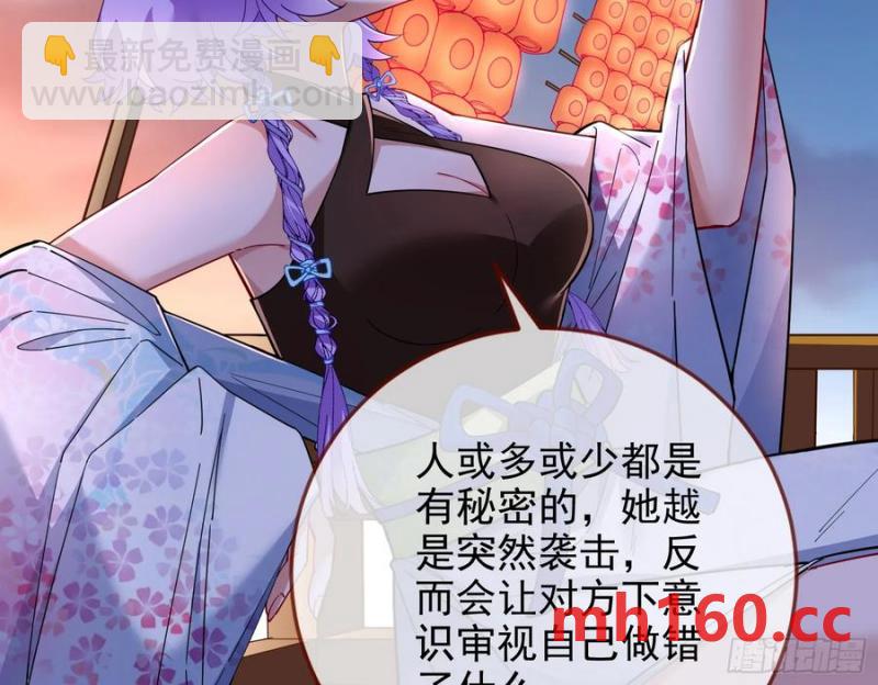 猜忌81