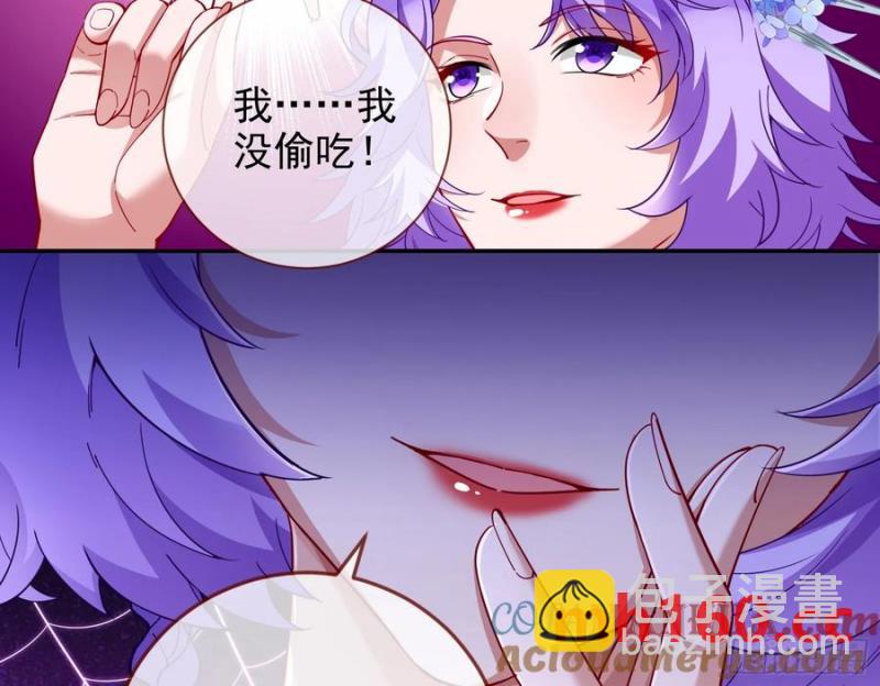 猜忌83