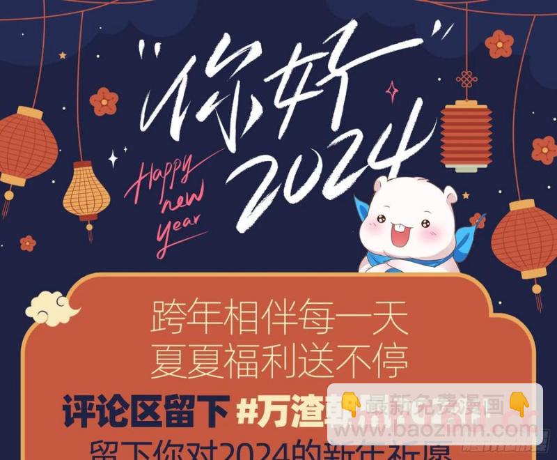 猜忌87