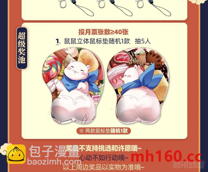 猜忌90