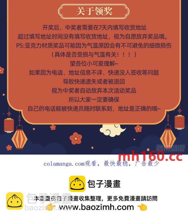 猜忌91