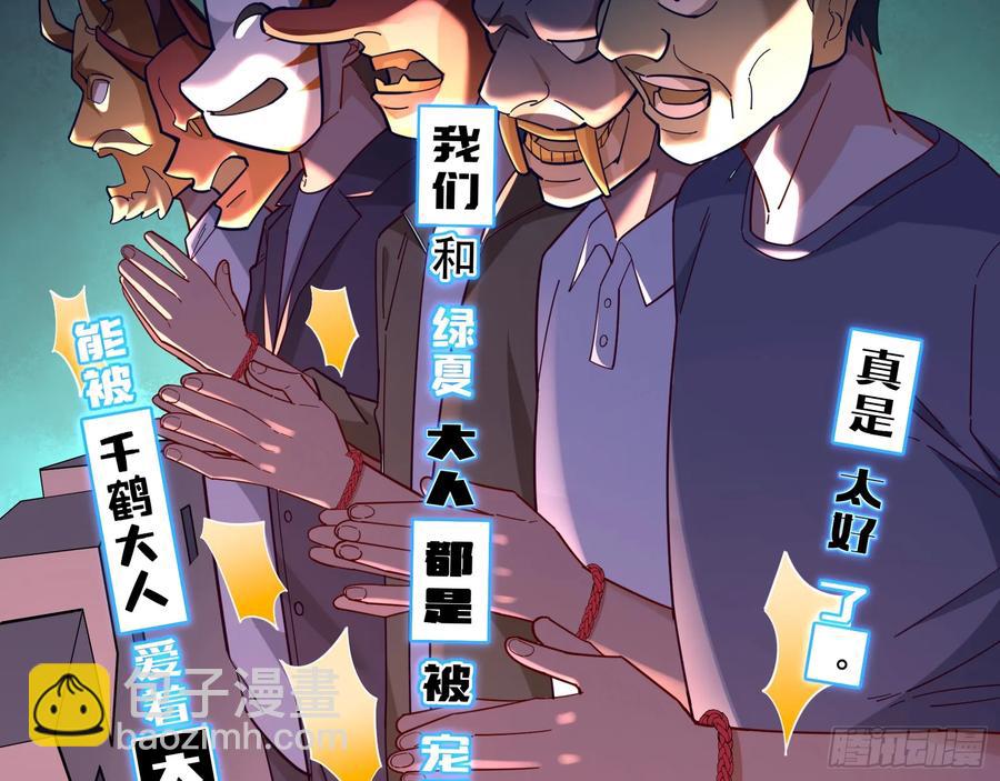 一城换一城11