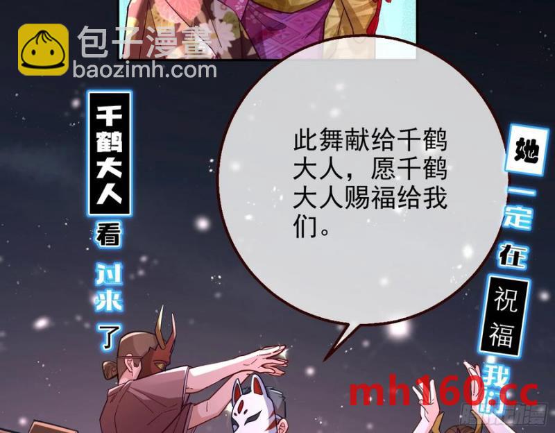 一城换一城14