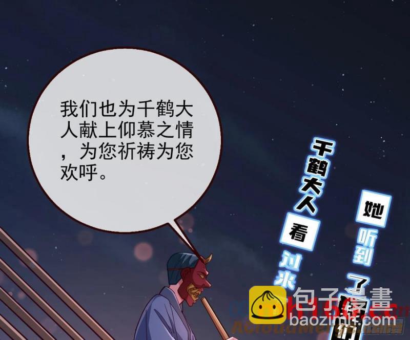 一城换一城18